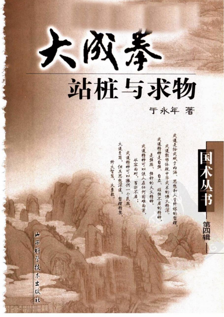 预览第1页
