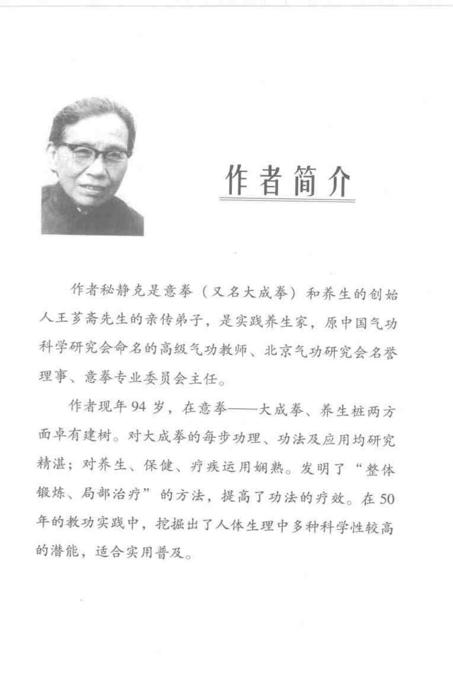 预览第1页