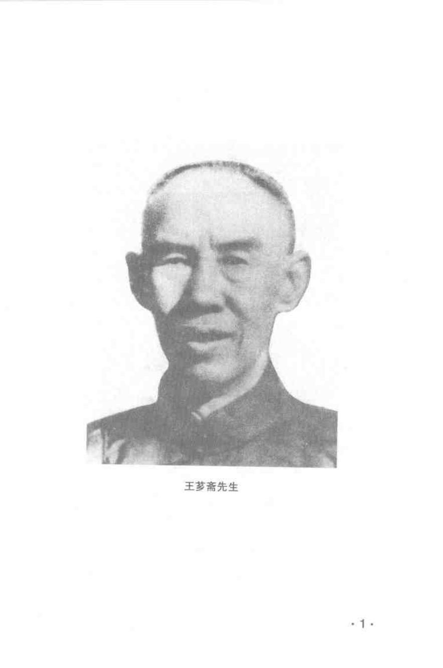 预览第2页