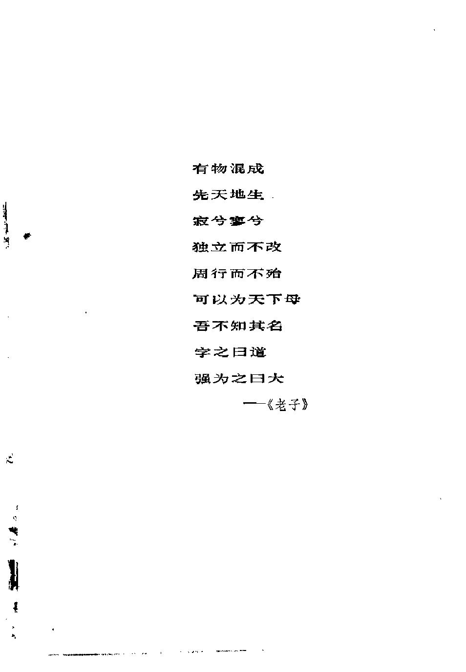 预览第1页
