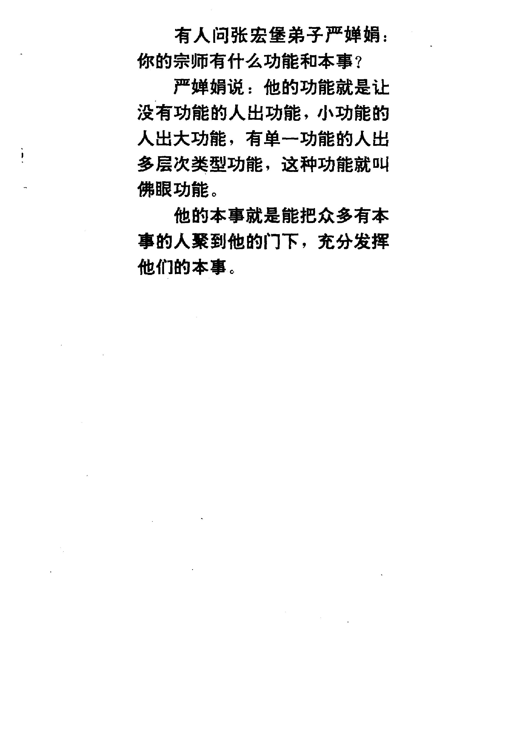 预览第1页