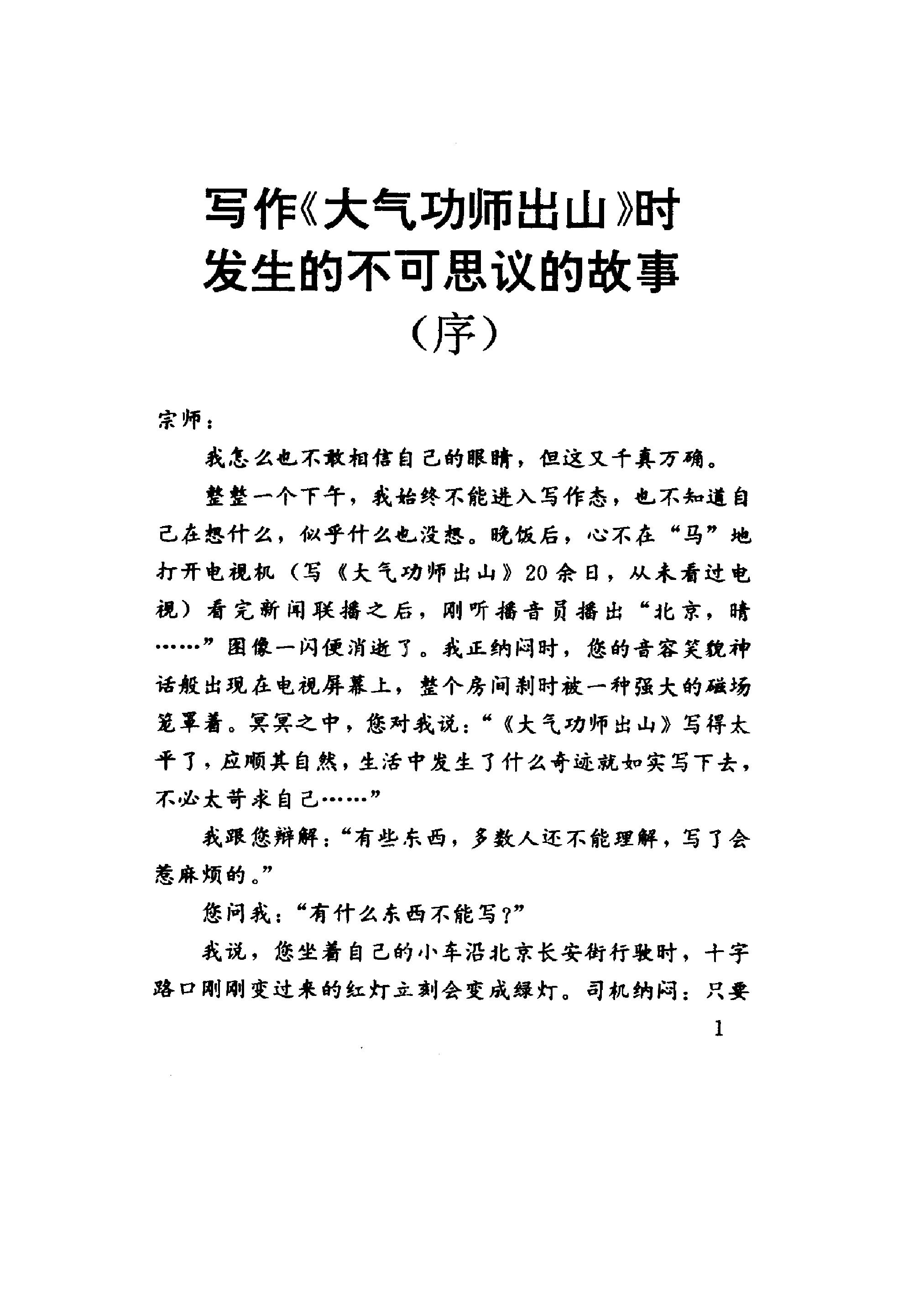 预览第2页