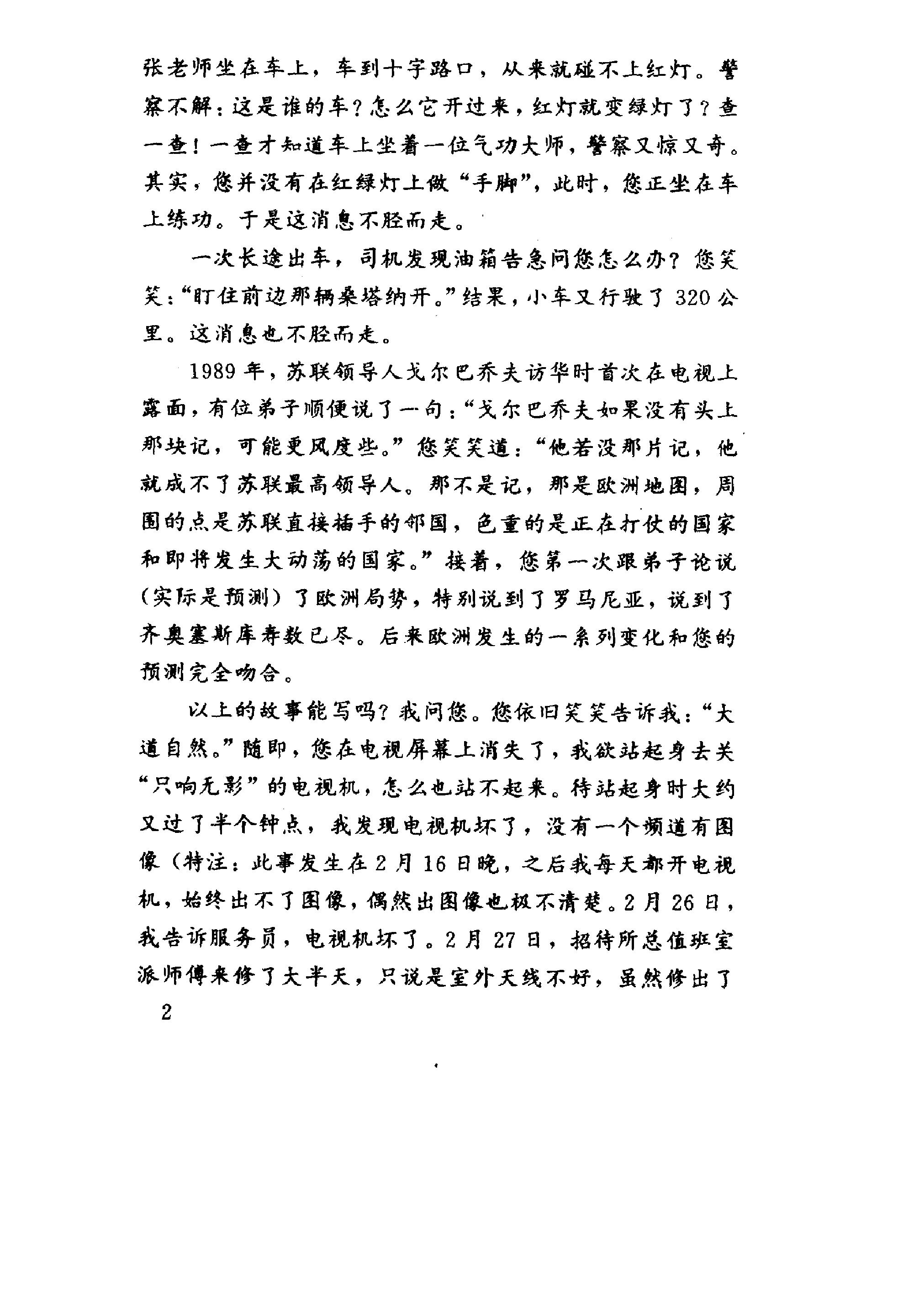 预览第3页