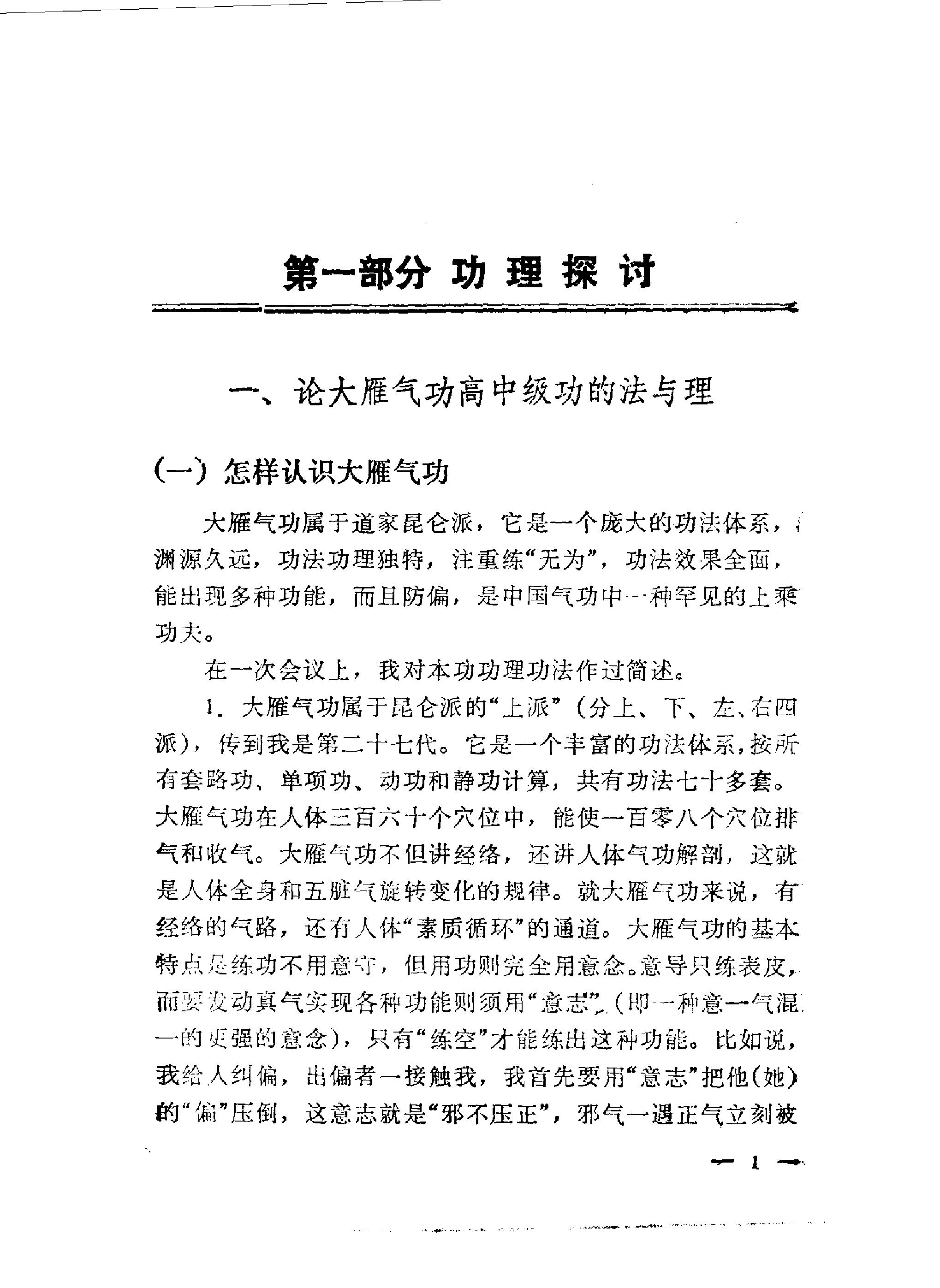 预览第3页