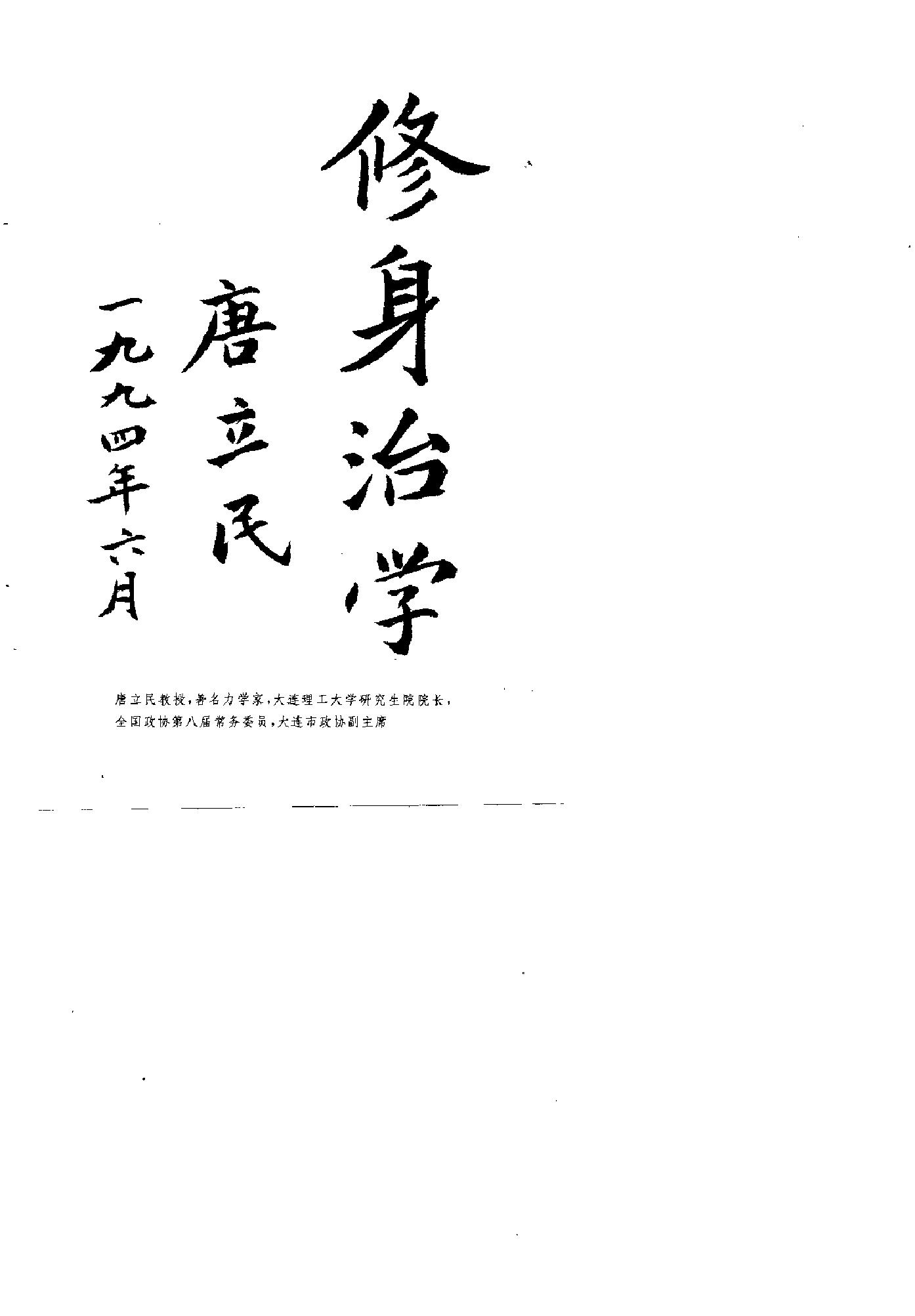 预览第1页