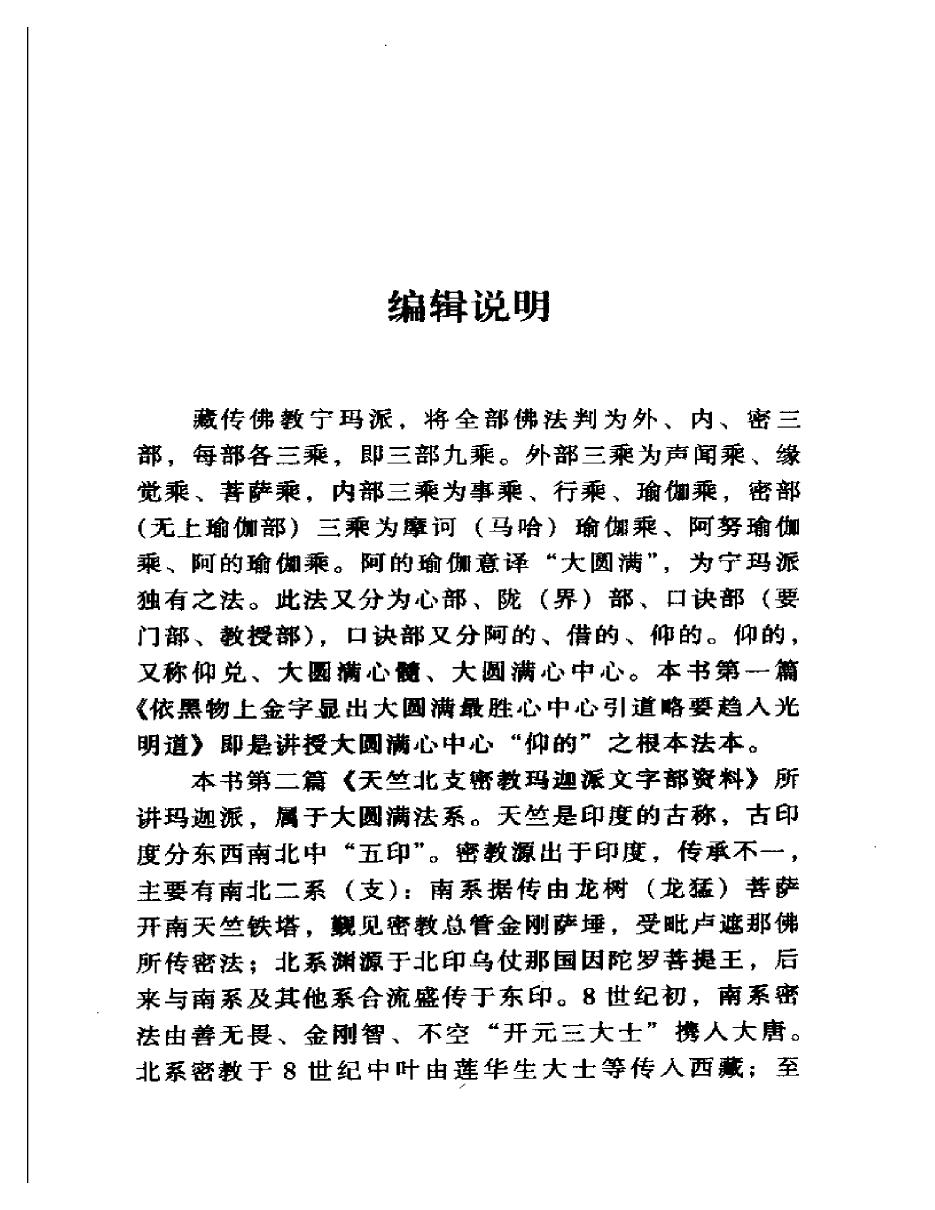 预览第1页