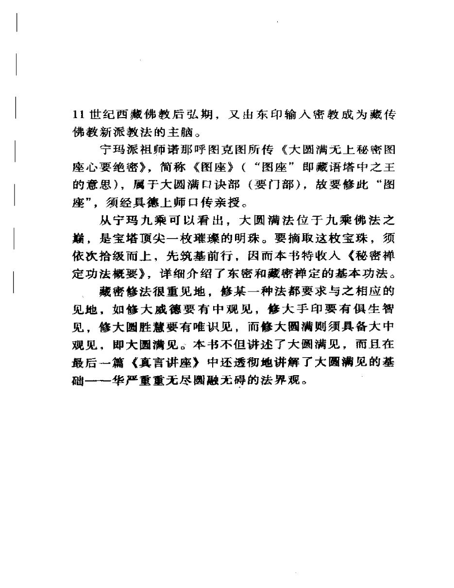 预览第2页