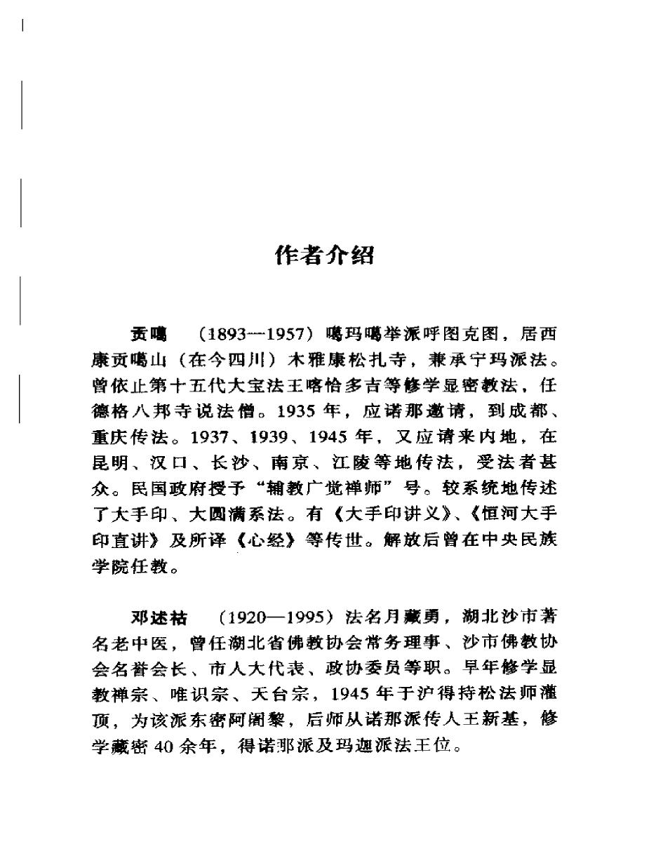 预览第3页