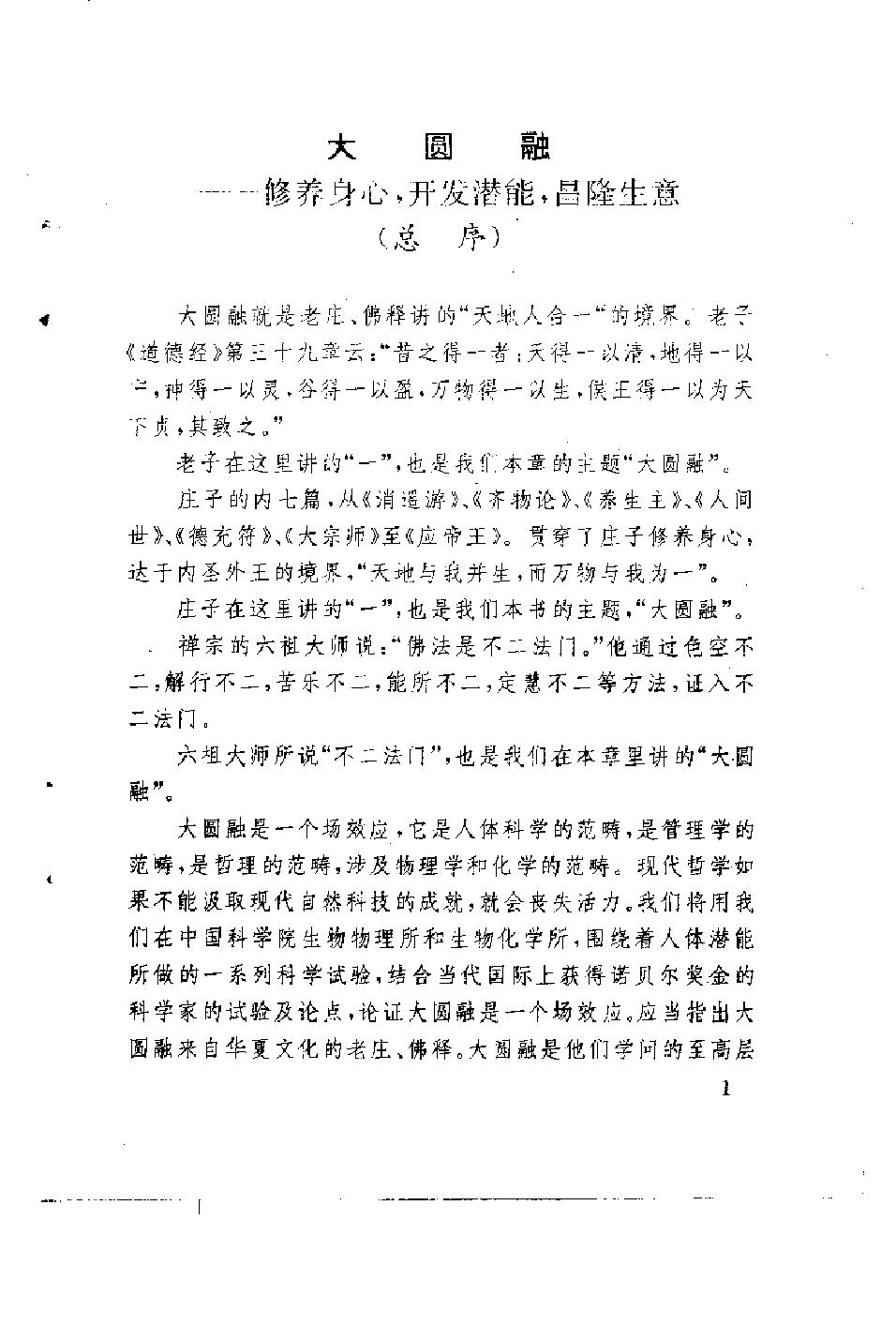 预览第3页