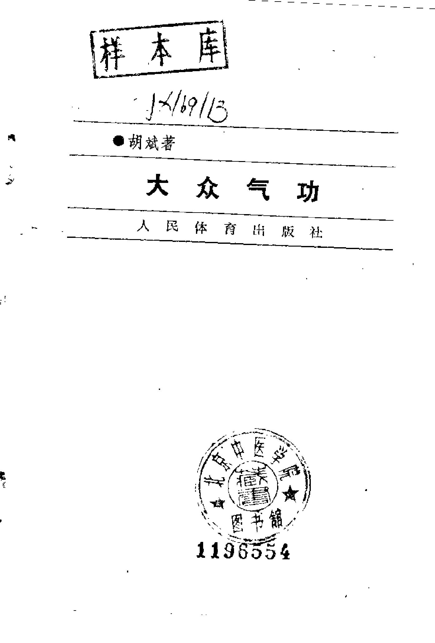 预览第2页