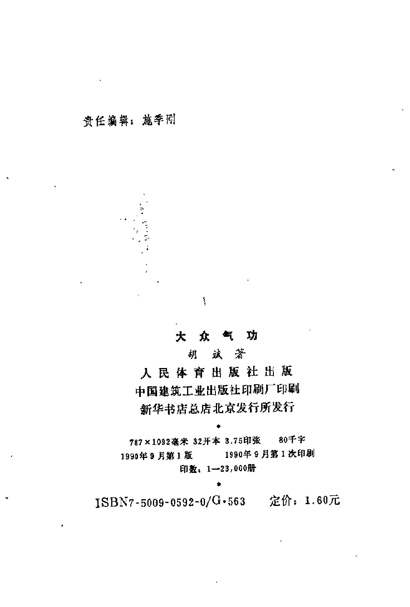预览第3页