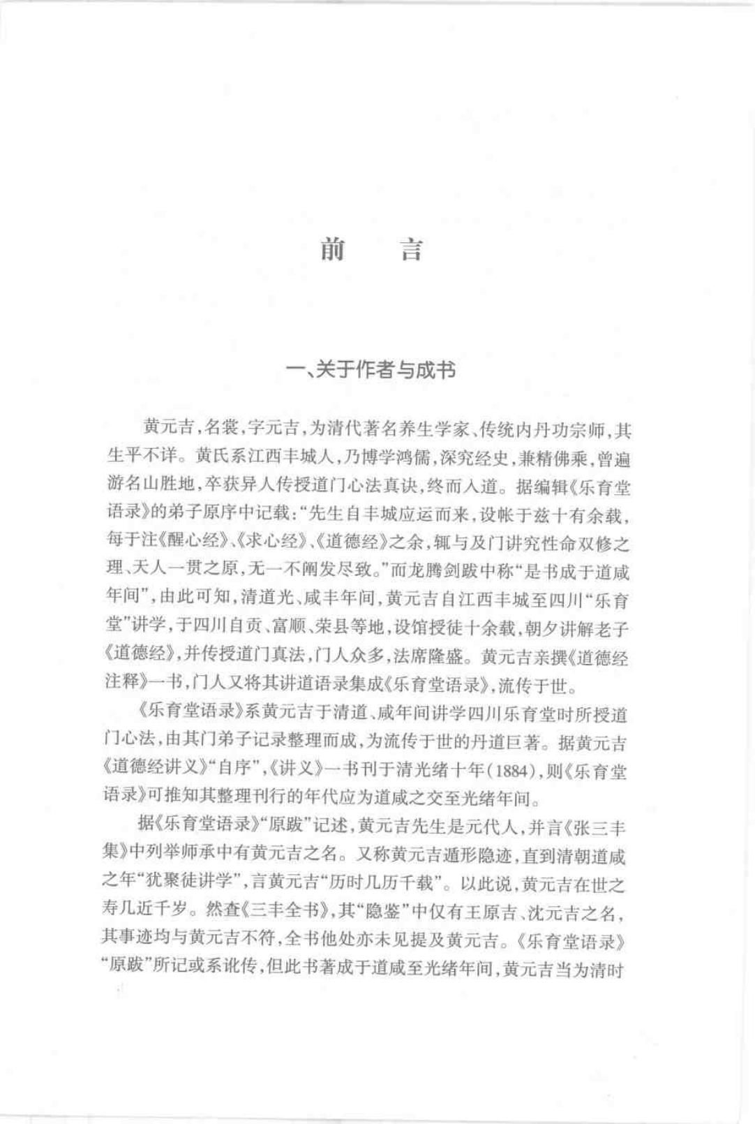 预览第1页
