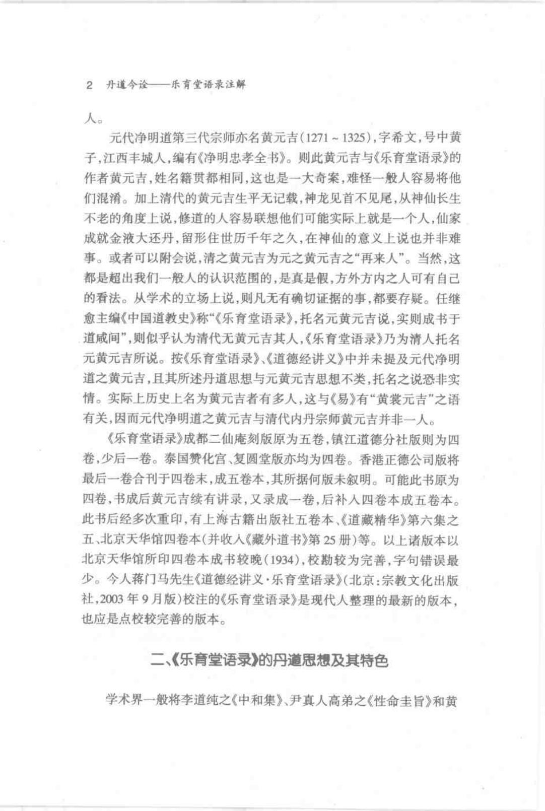 预览第2页