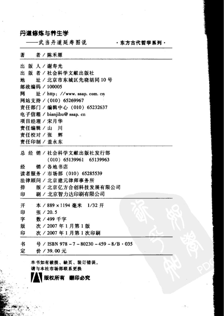 预览第1页