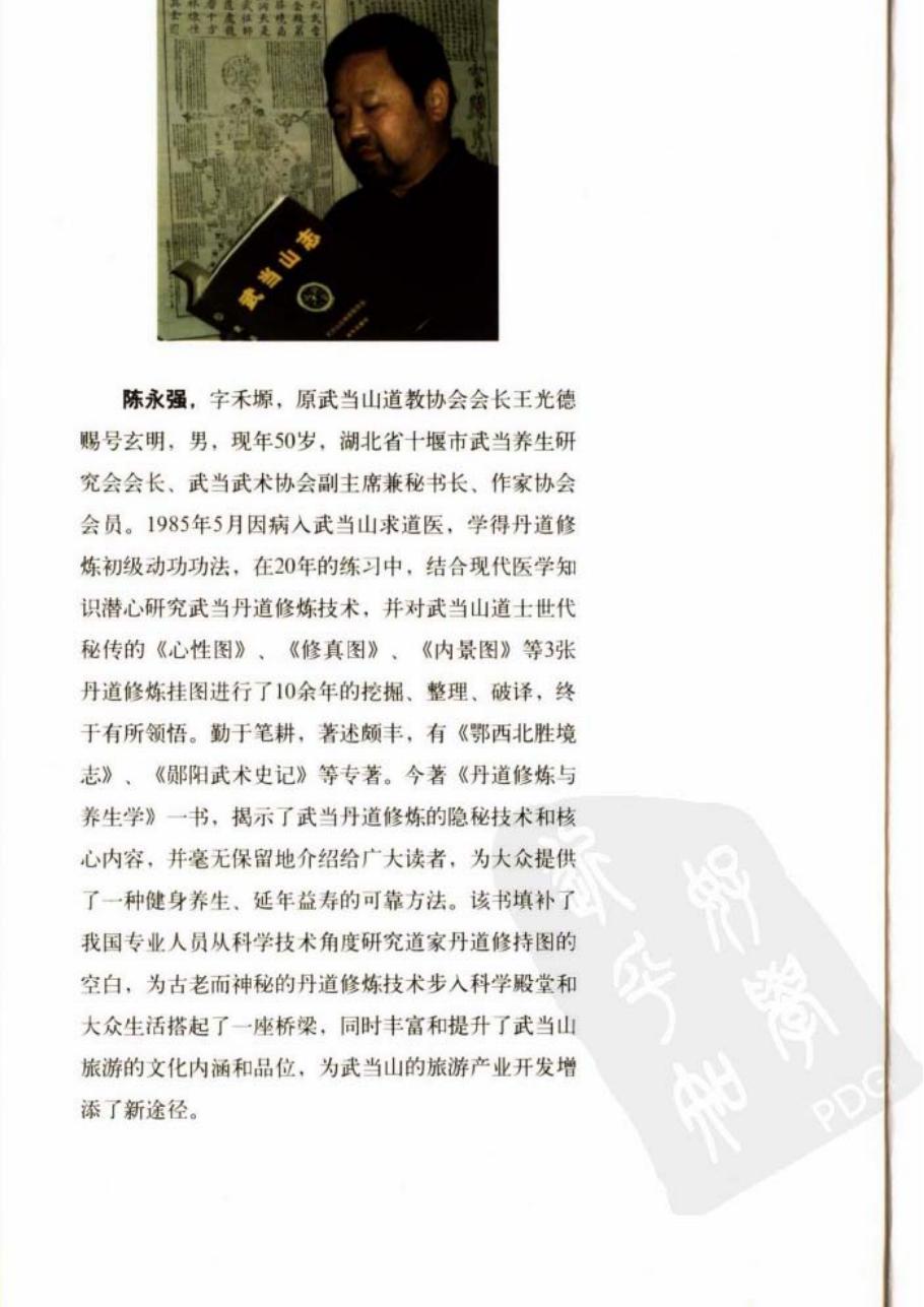 预览第2页
