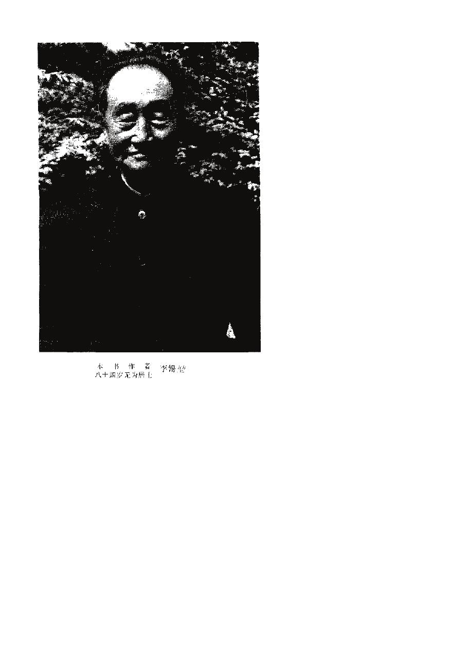 预览第1页