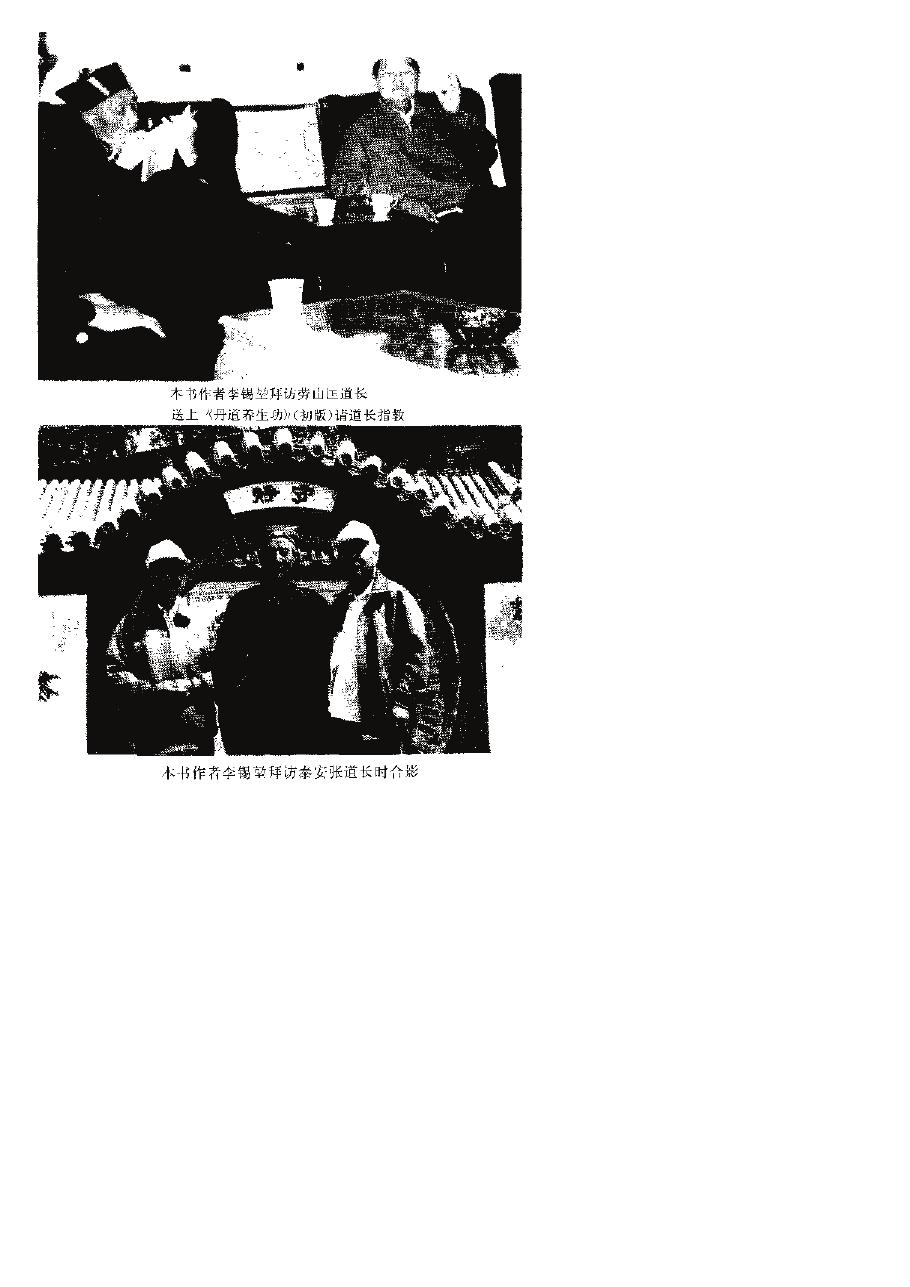 预览第2页