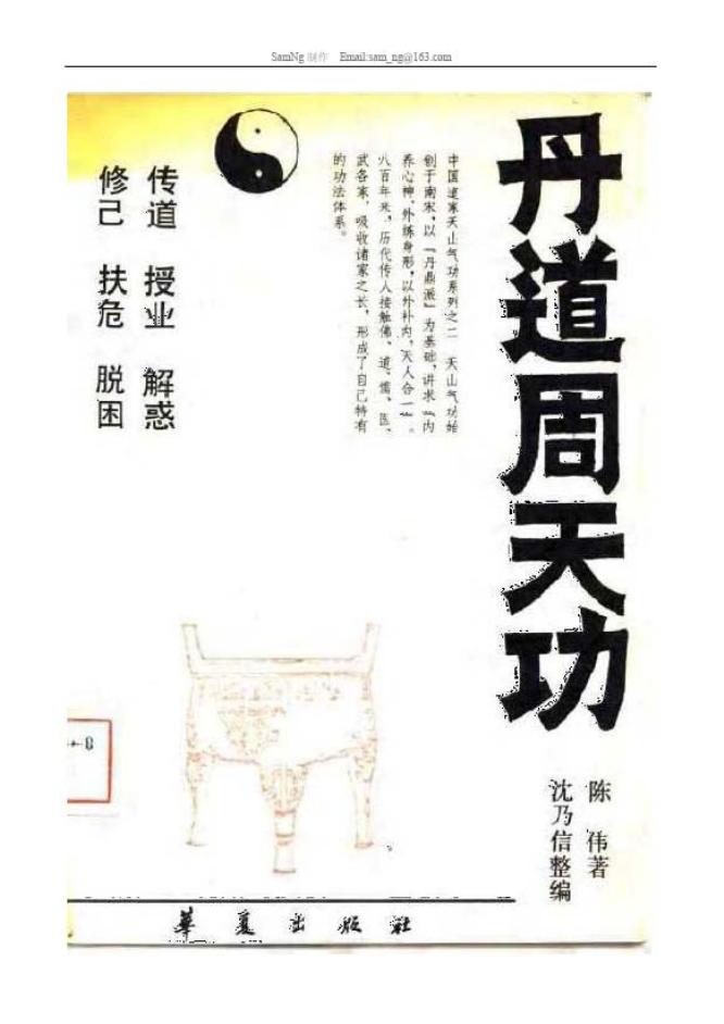 预览第1页