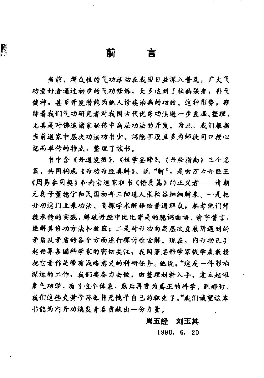 预览第1页