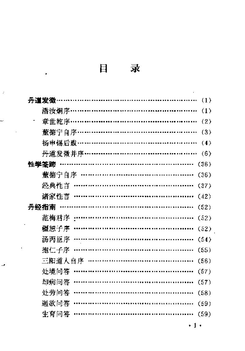 预览第2页