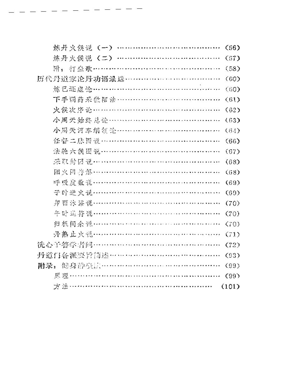 预览第2页