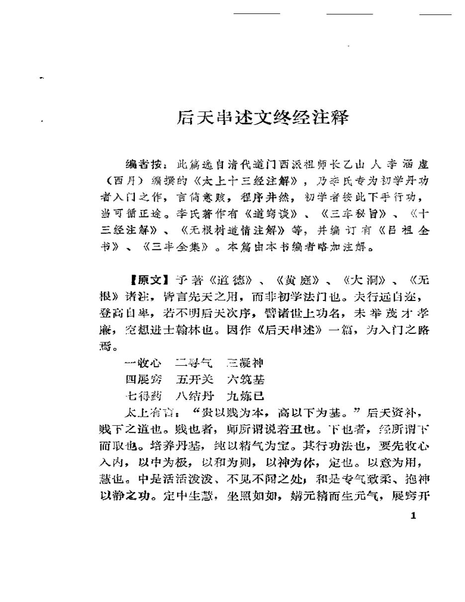 预览第3页