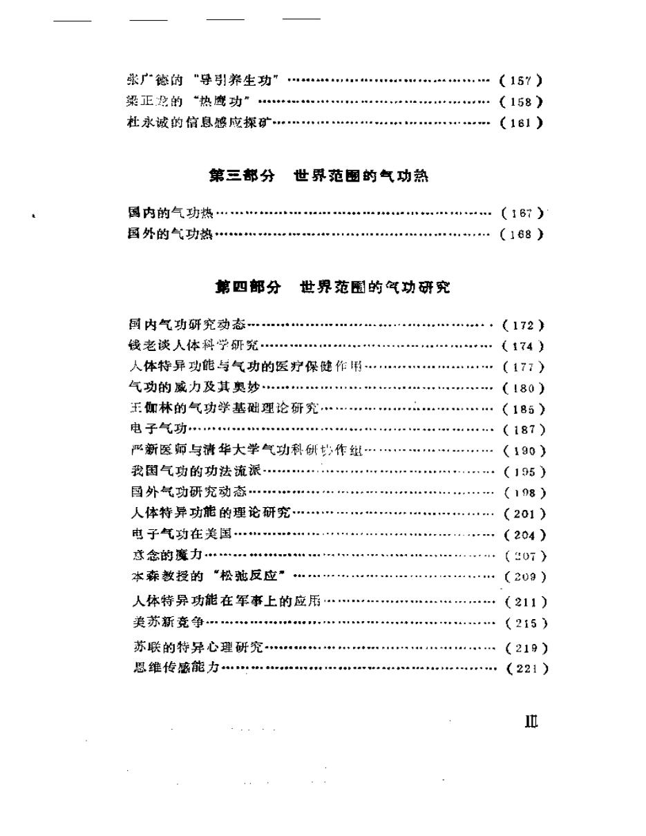 预览第3页