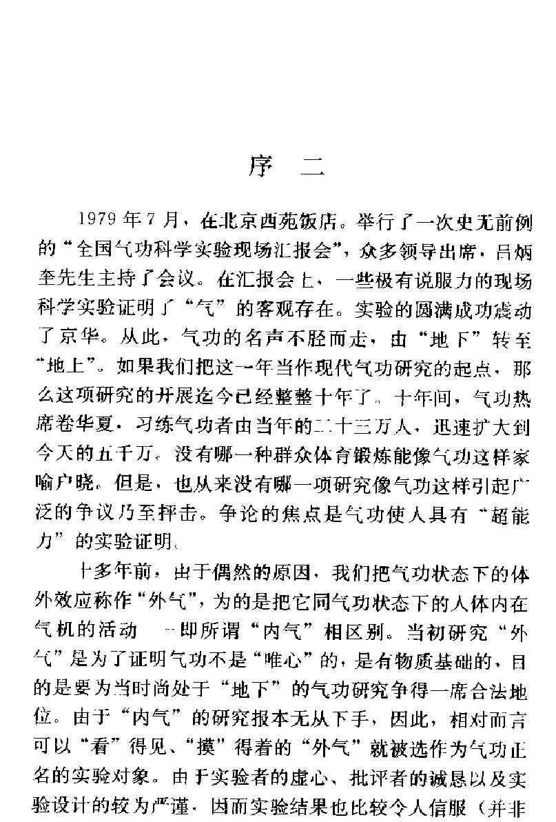 预览第3页