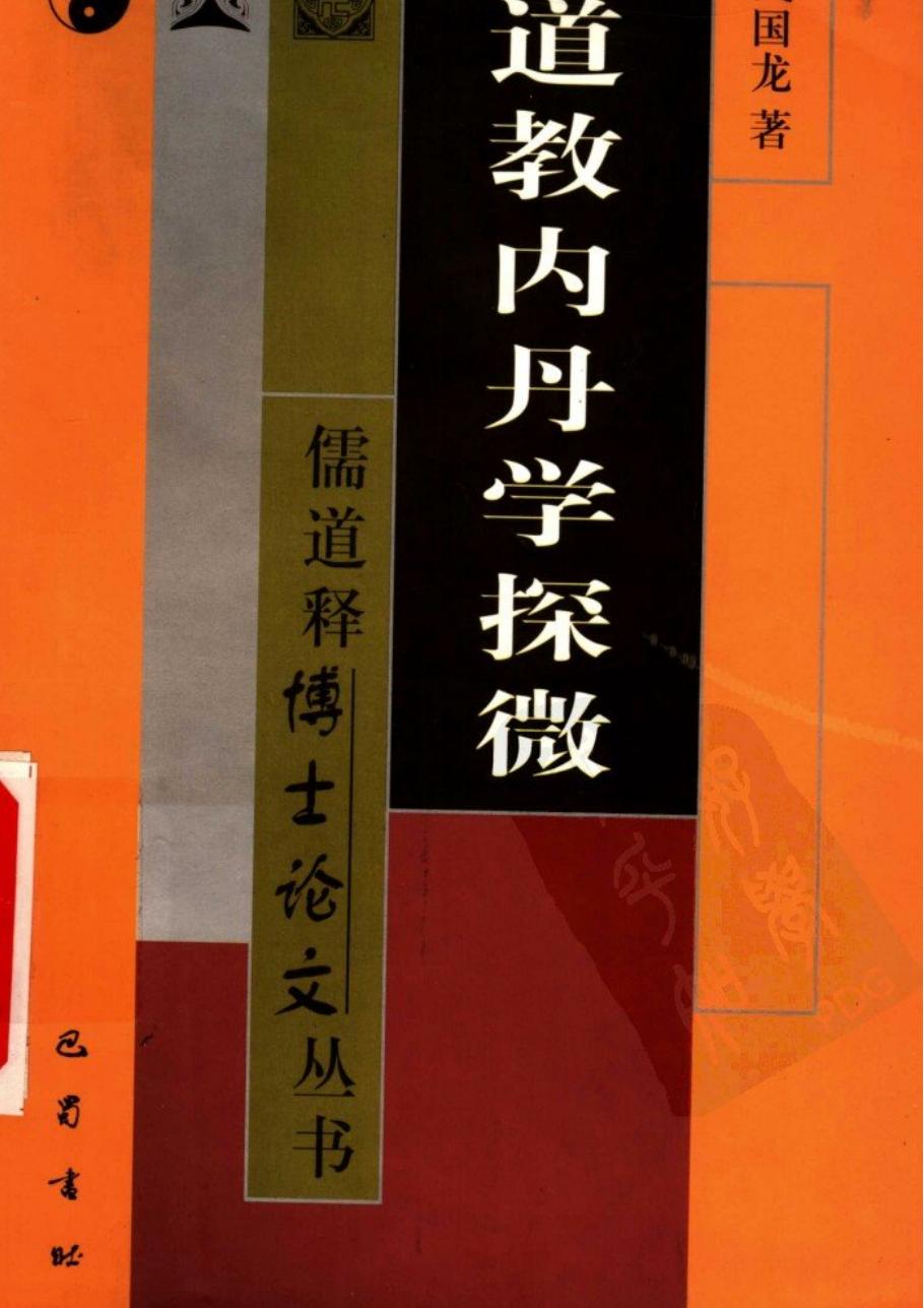 预览第1页