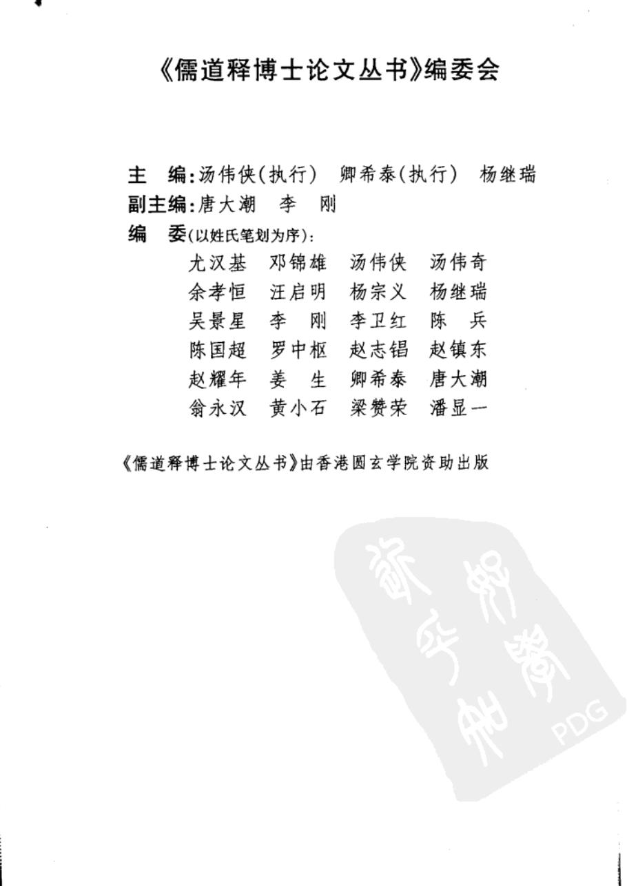预览第3页