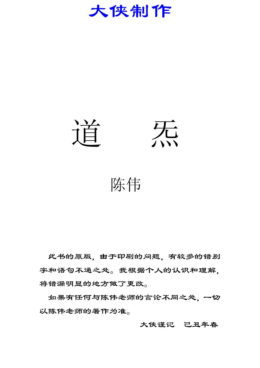 预览第1页