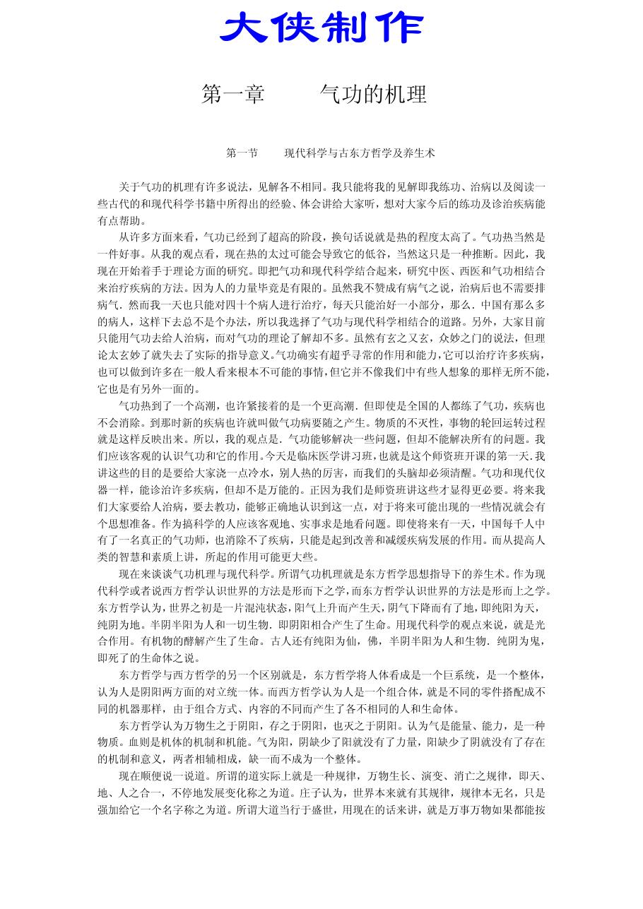 预览第2页
