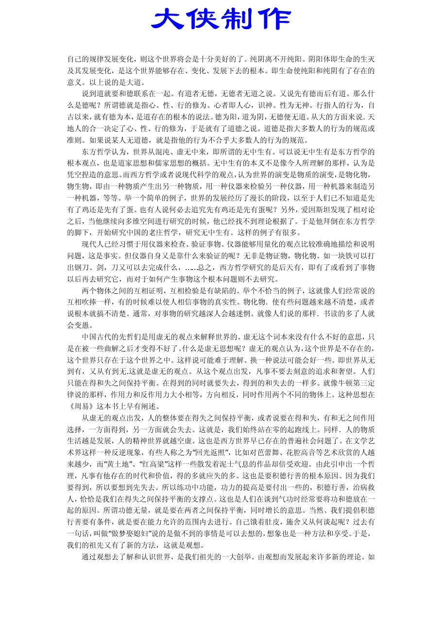 预览第3页