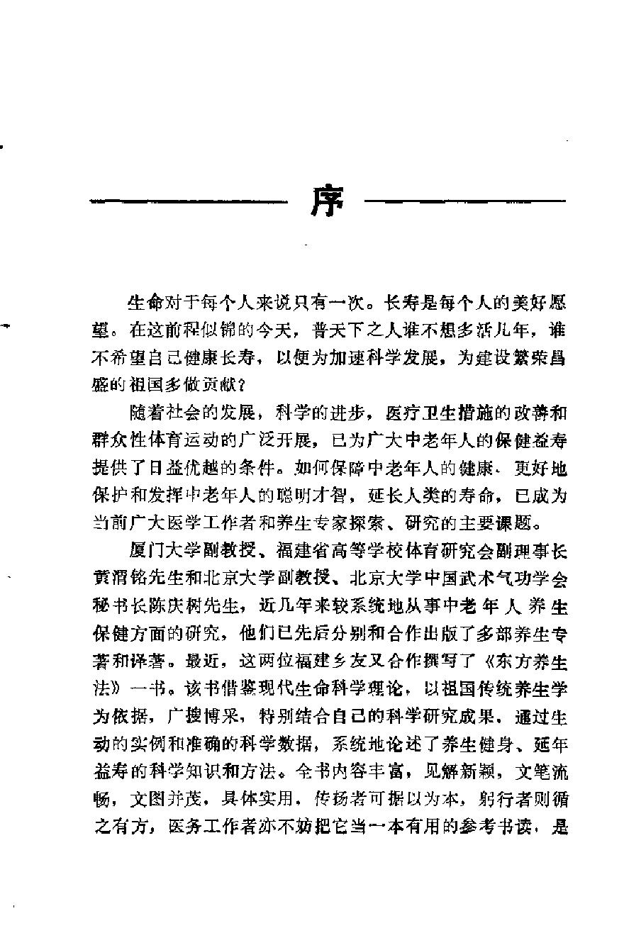 预览第1页