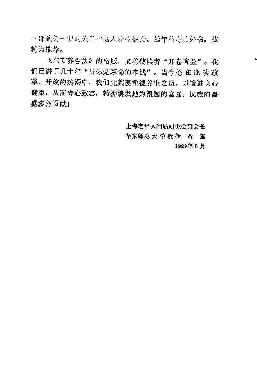 预览第2页