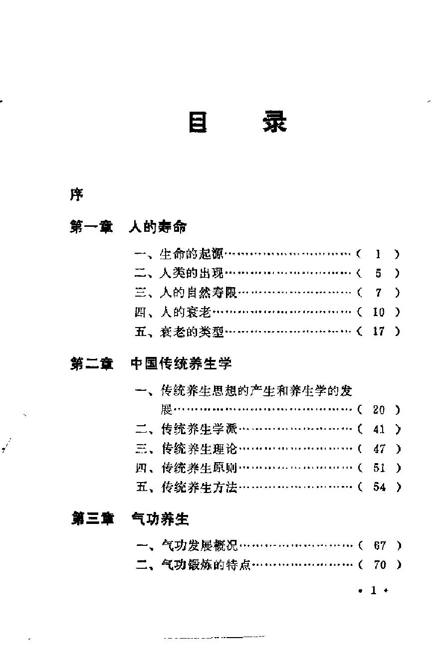 预览第3页