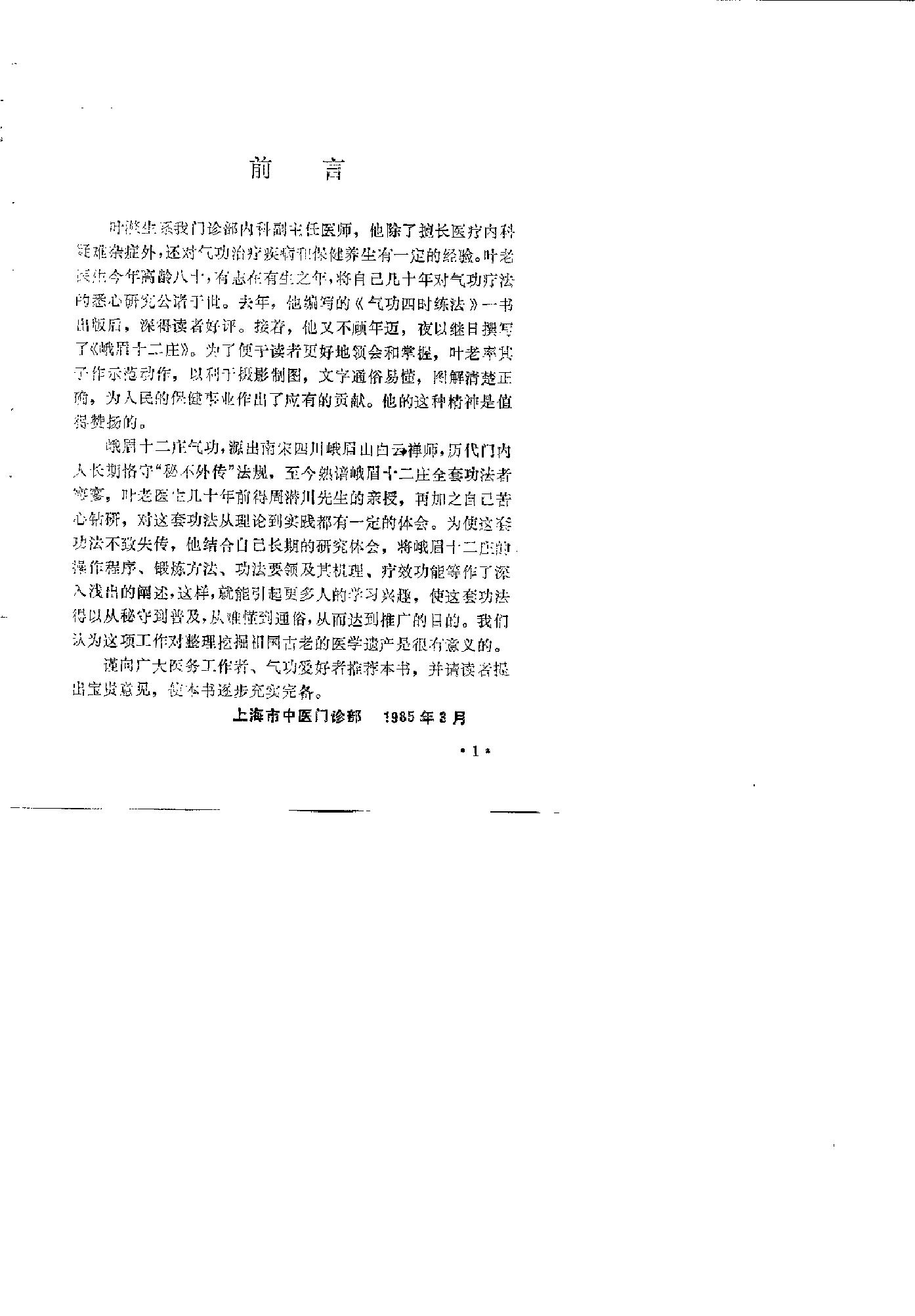 预览第2页