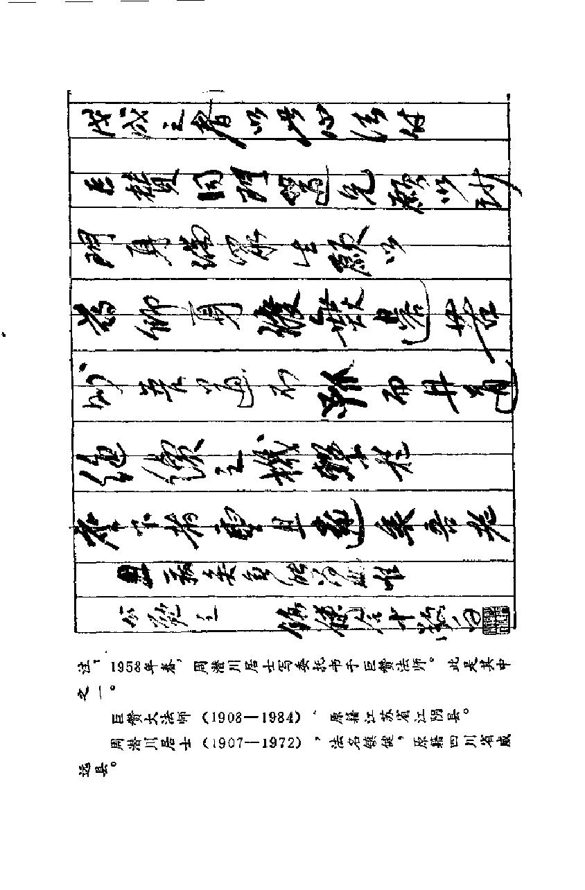 预览第1页