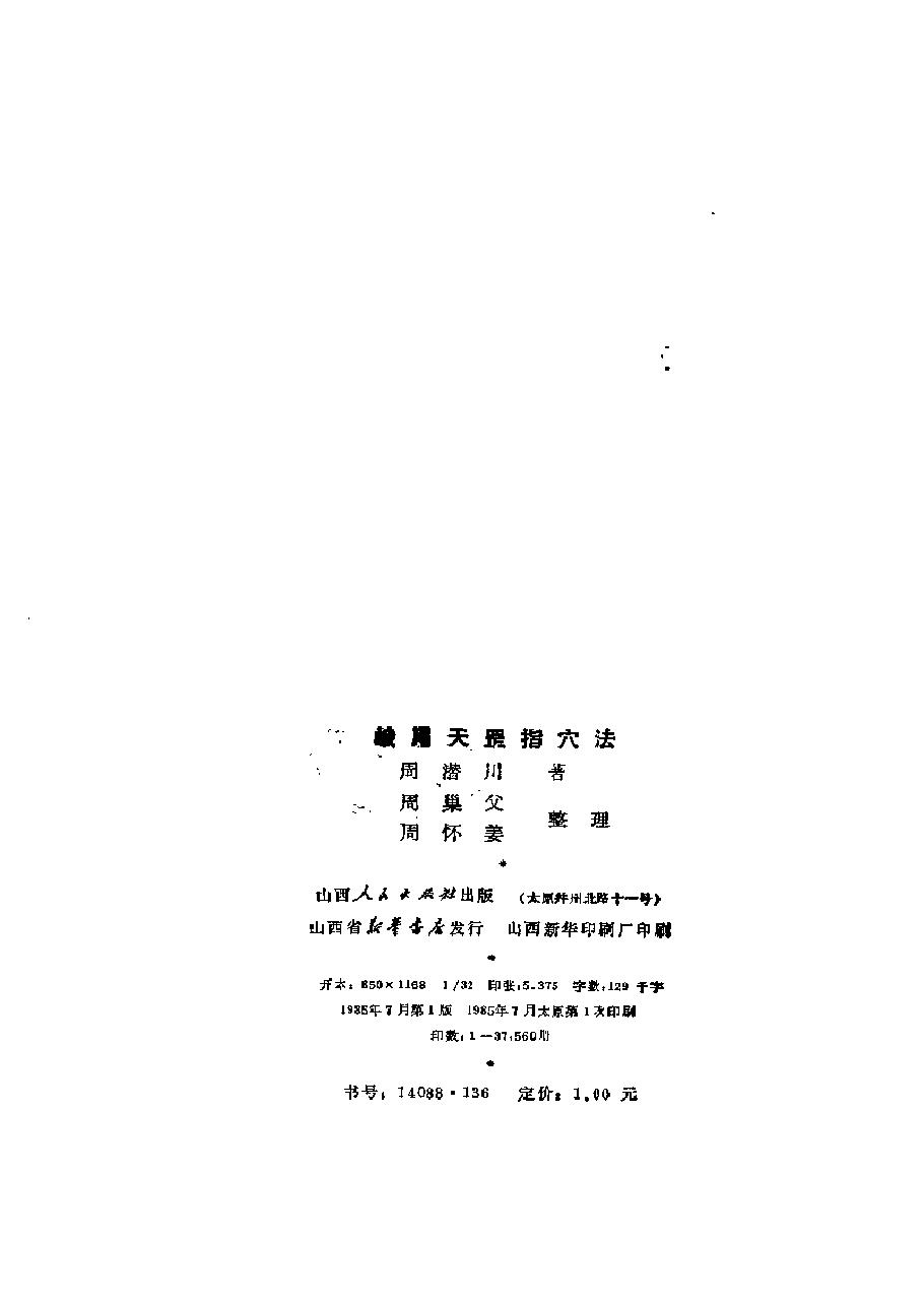预览第3页
