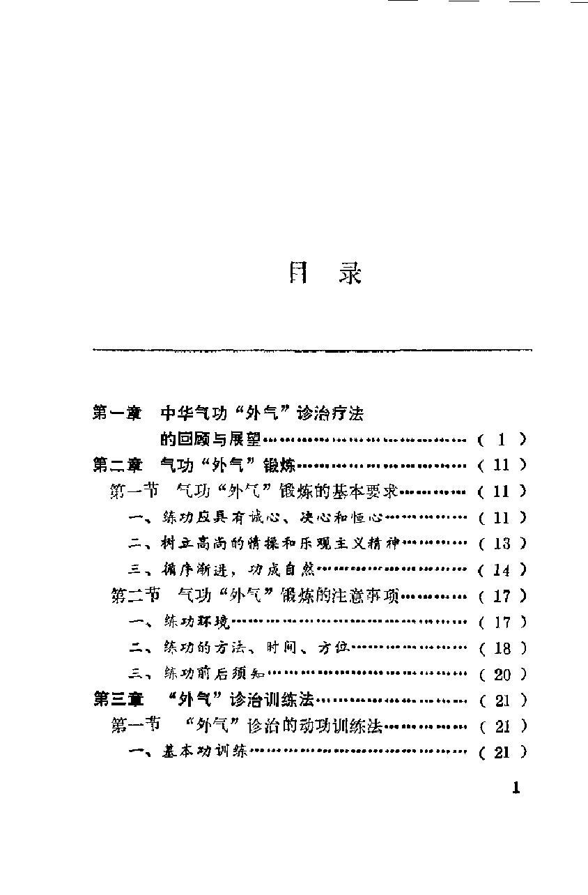 预览第3页