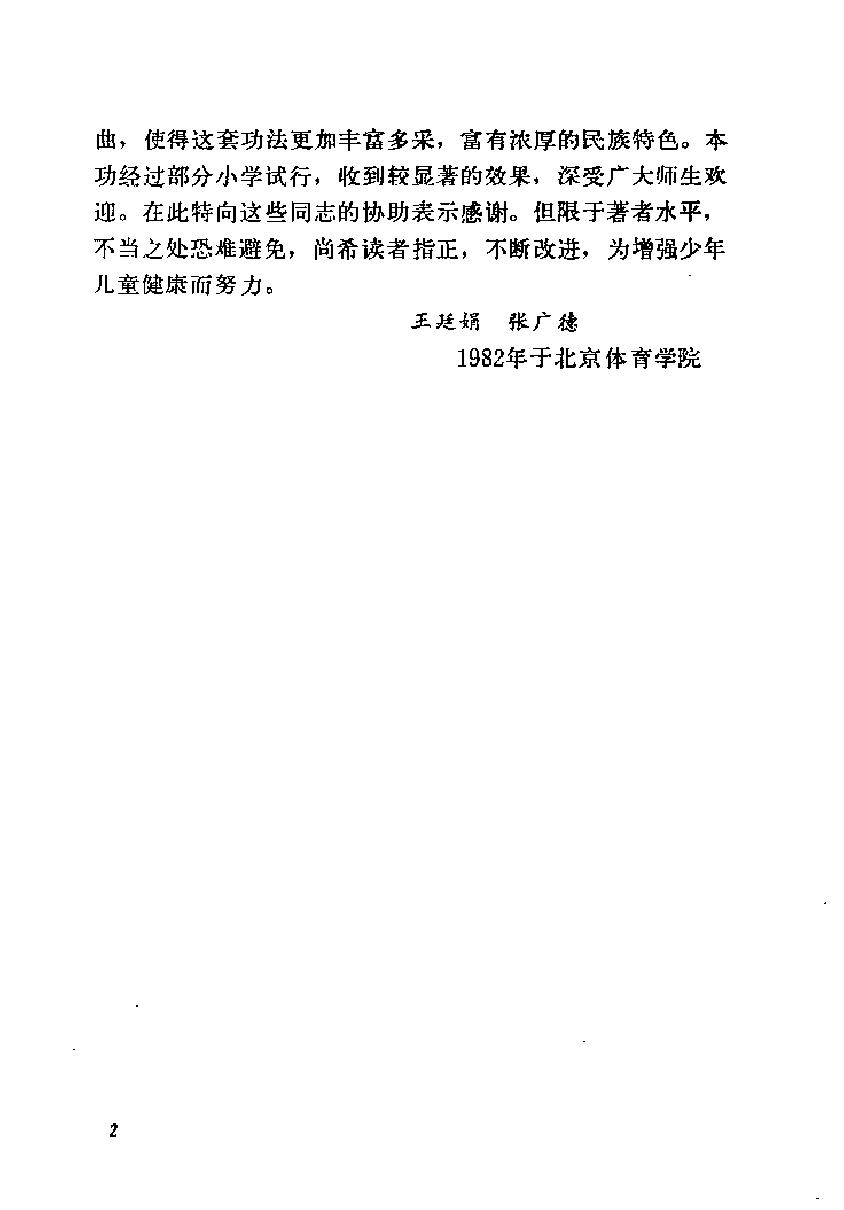 预览第3页