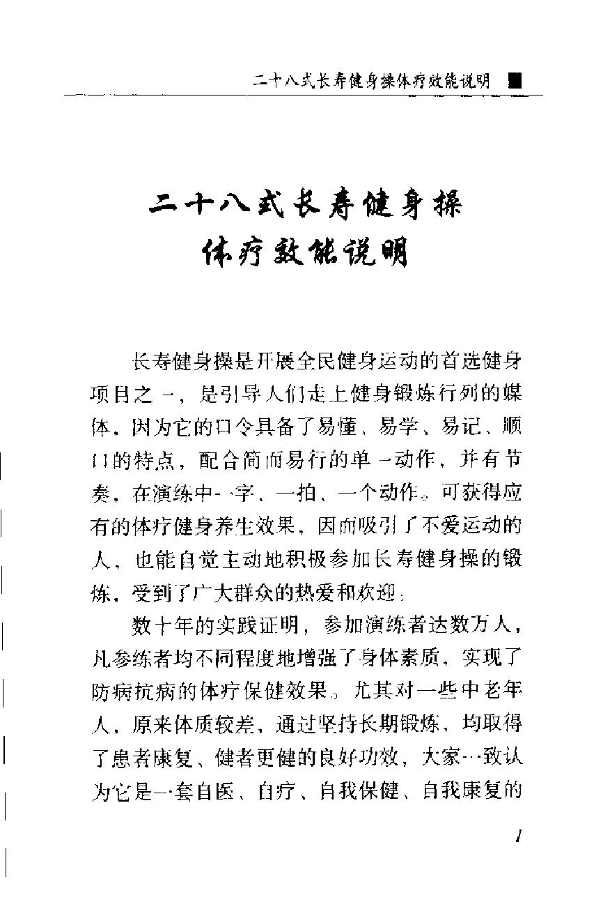 预览第2页
