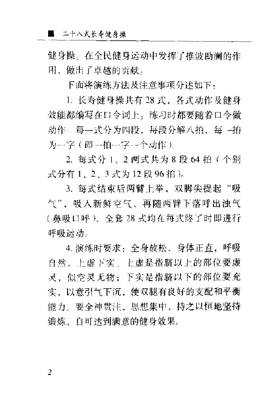 预览第3页