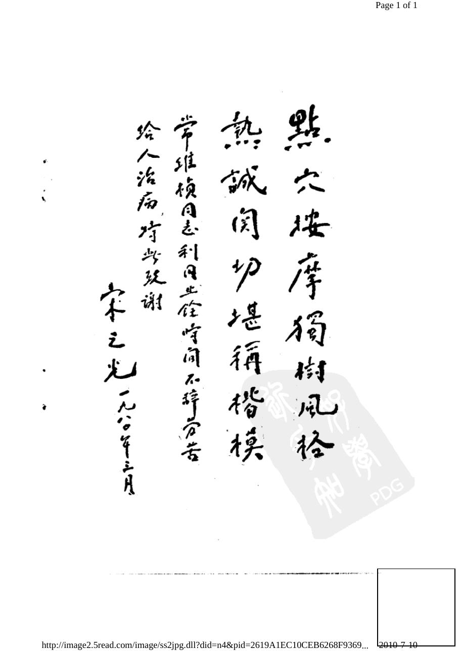 预览第2页