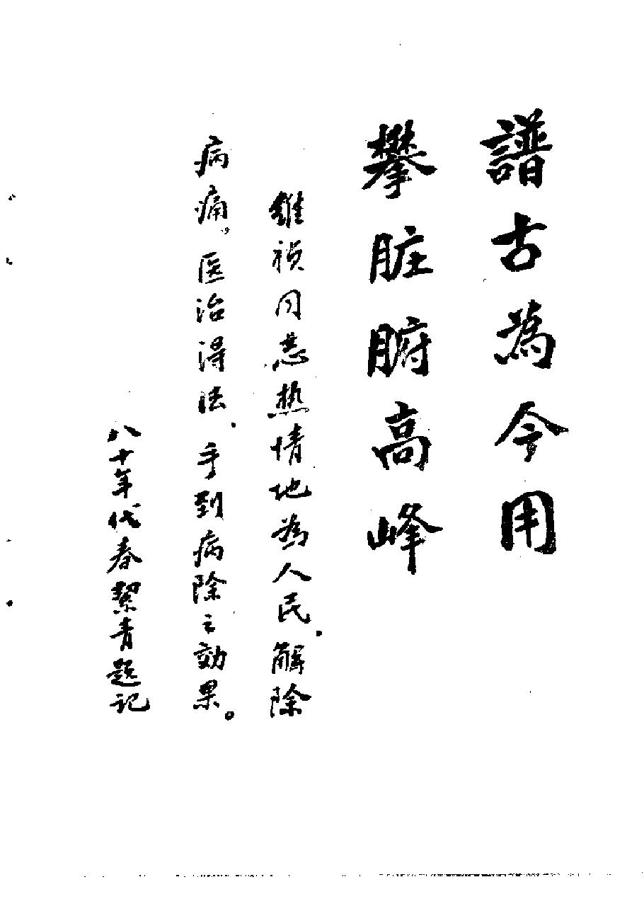 预览第3页