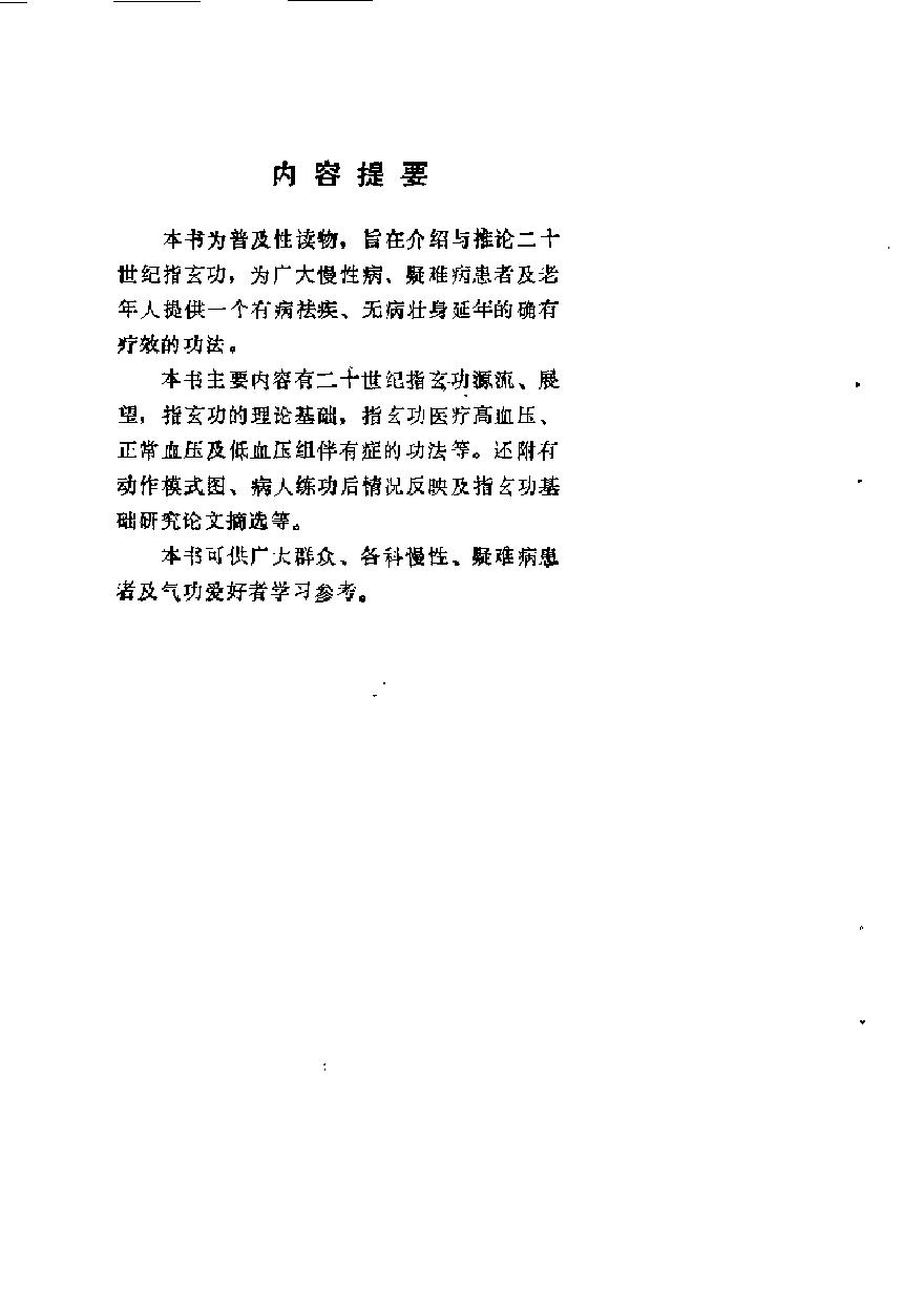预览第1页