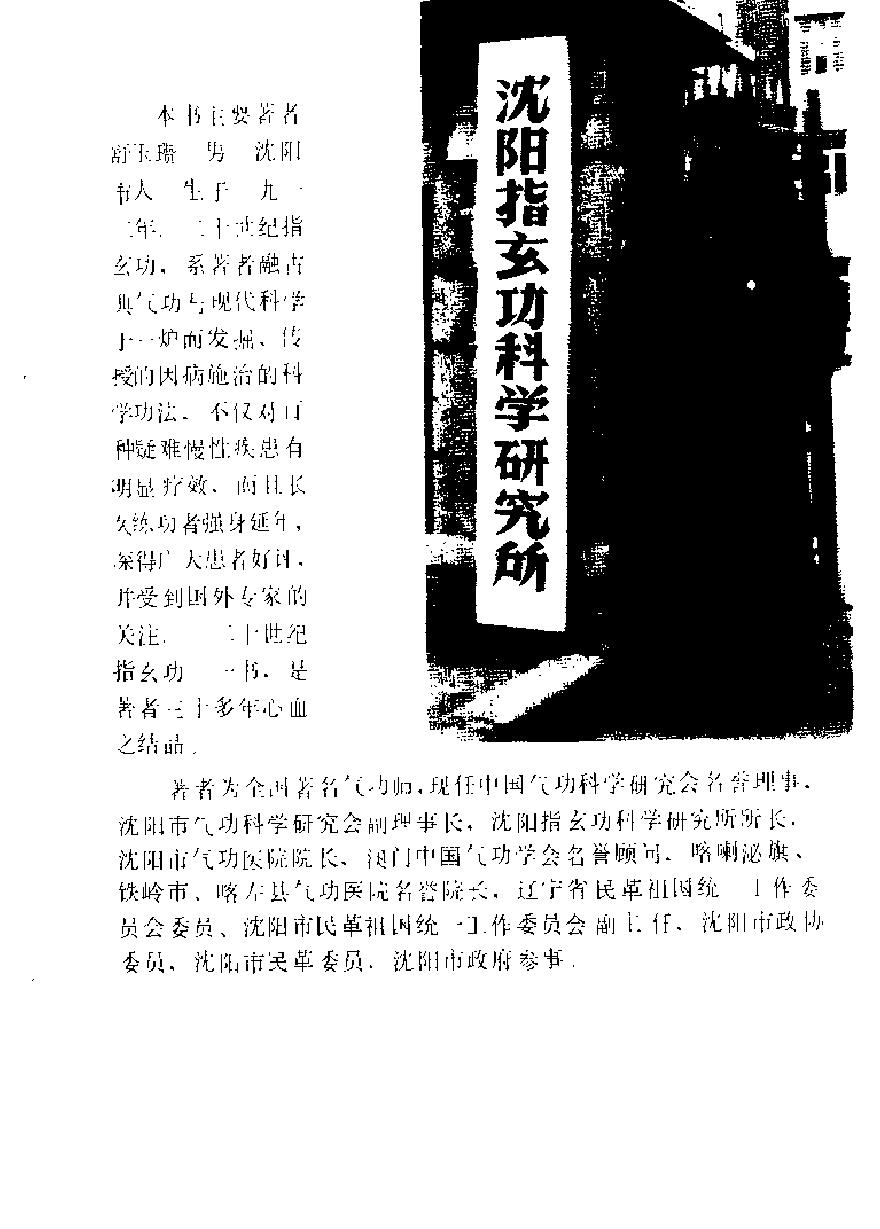 预览第2页