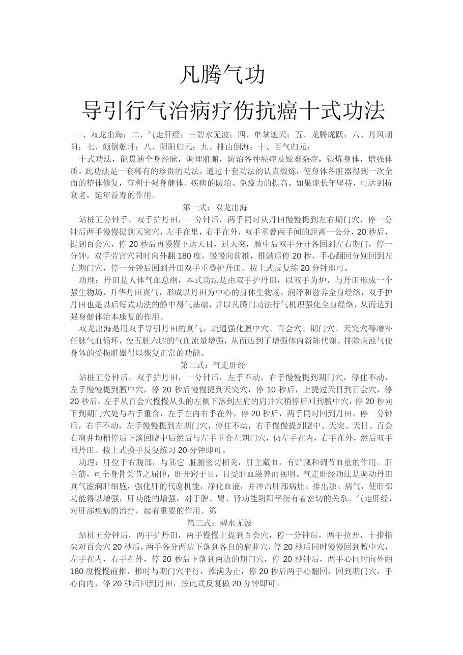预览第1页