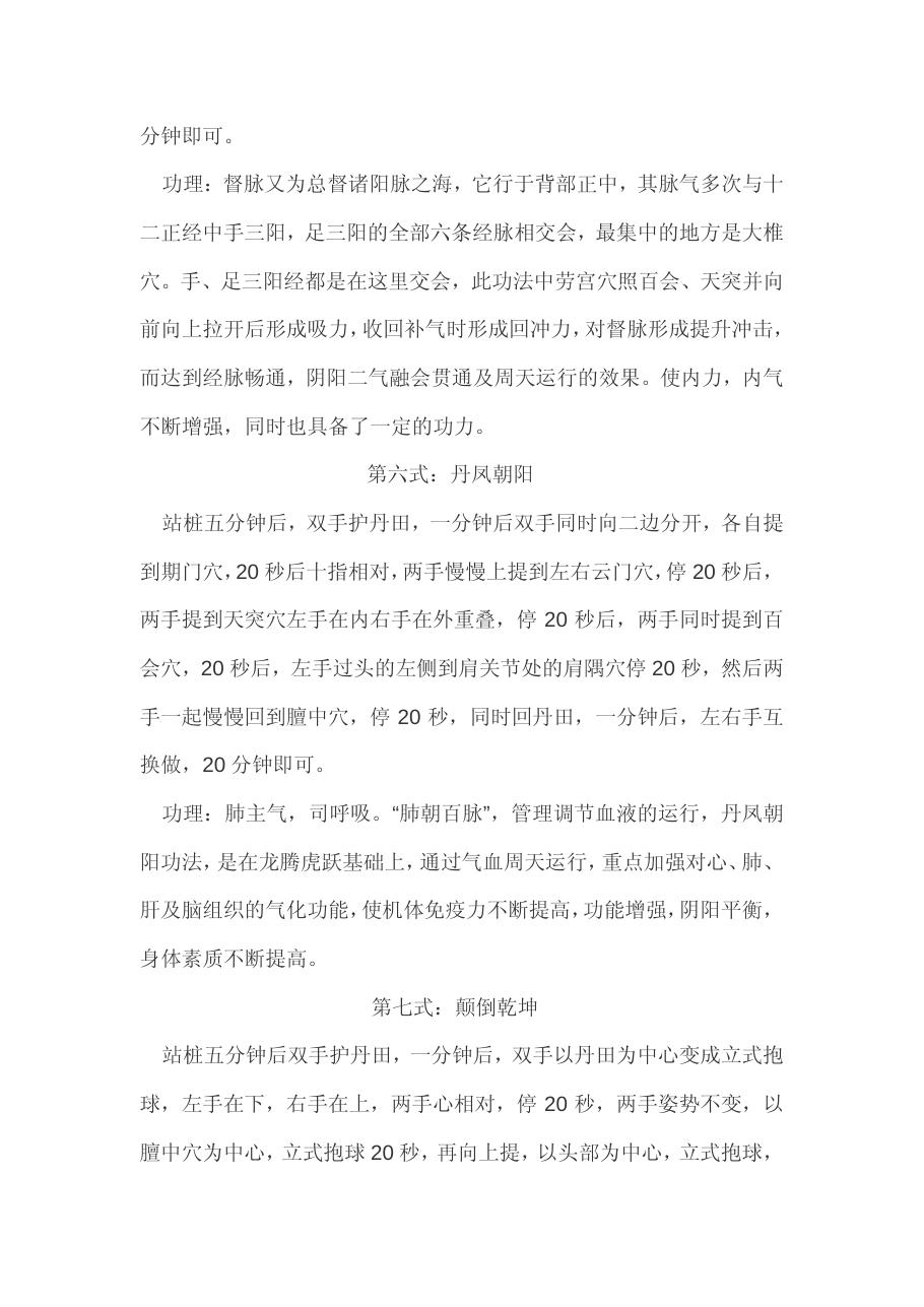 预览第3页