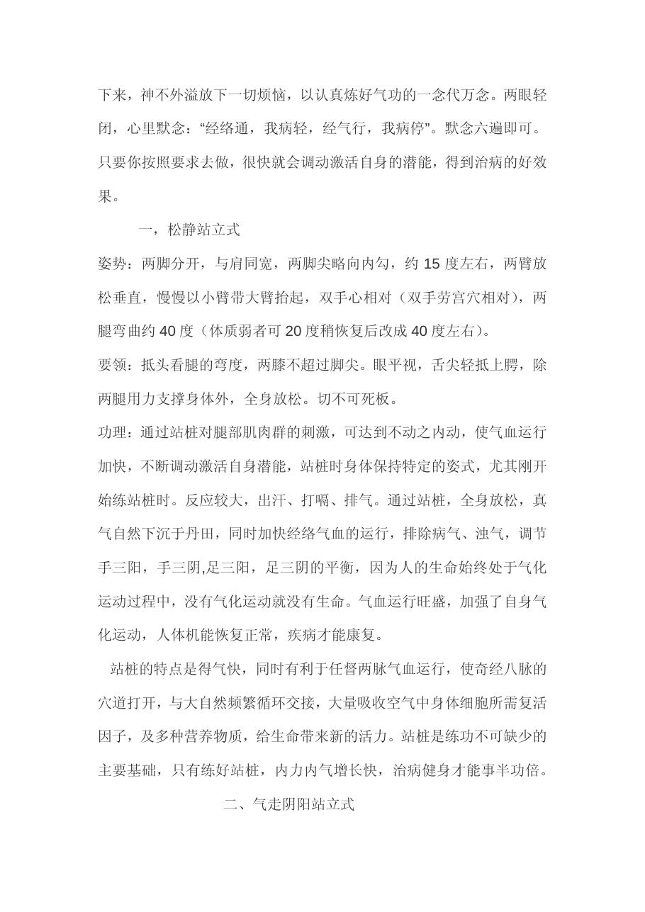 预览第2页